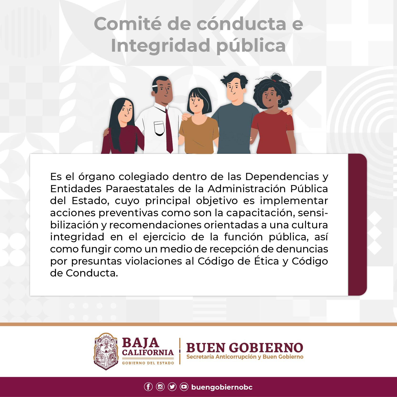 ¿Conoces que es el comité de conducta e integridad públ...
